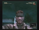 【MGS3やってみた ４】ネタ出しに困った研究所前