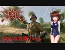 【enlisted】チュニジアのオアシスを探して【VOICEROID実況】