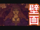 EP51【Switch版ドラクエ11実況】スキルパネル禁止縛りで攻略失敗