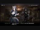 【実況】２ 塵影に交わる残響