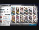 【実況】３ 塵影に交わる残響