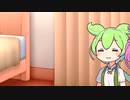 ずんだもんとクリーム