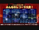 2022年総決算『みんなの◯◯大賞』総集編！レコード大賞