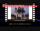 バナナラマのおすすめ6曲