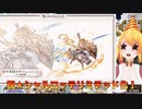 あれから４年…遂にリミテッドシャルロッテが来た(　ﾟдﾟ)！