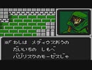 【ゆっくり実況】マルス一人で挑むファイアーエムブレム 暗黒竜と光の剣 Part18