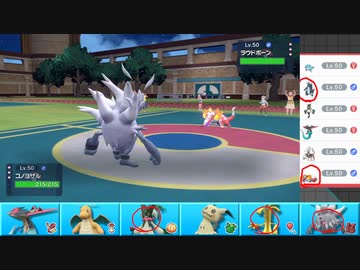 【ポケモンSV】まったりシングルバトルinパルデア 29【サーフゴー】