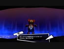 SCPのクソクマ【ペルソナ5 ザ・ロイヤル】196