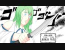 【東方手書き】東方恋異変【第九話 前編】