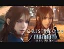 タークス1の美少女登場【クライシスコア FF7 REUNION】実況プレイ part06