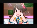 【デレステ】王子ガシャチャレンジ Day231