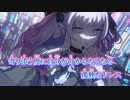 【ニコカラ】ドレス／RuLu on vocal