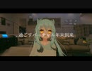 まったりバーチャル年越し集会/NAO3