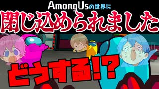 【人狼】STPRスタッフ佐藤＆吉永参戦！Among Us VR初プレイが楽しすぎたWWW【すとぷり】