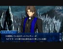【FGO】急に途中から始めるFGO実況　黄金樹海紀行ナウイ・ミクトラン　惑星を統べるもの　part17