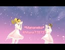 クリスマス2022(タイトルの番号順に見てね〜) ⑧オリキャラ(カナタ、リク)MMD＊VRoidMMD＊VRMLiveViewer＊格ゲーあり、女装注意、年末余興お仕置き( ・∇・)