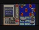 ロックマンエグゼ２　part８