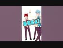 ころん「ブラボー！」www #Shorts #すとぷり #ころんくん