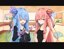 ことのはさんちの日常『乗馬マシン！』編【えーあいぼいす劇場】