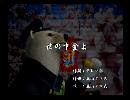 くまうた　（6588）「世の中金よ」　唄：嵐山クマ男（夫）