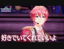 【ライブ映像】好きでいてくれていいよ／すとぷり【Strawberry Party!! Vol.2 ~Christmas Live 2022~】