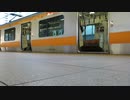 SHIMEIMARU TOKYO ZONE CHUO ver
