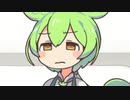 つんだもん。