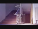 転がる岩、君に朝が降る【ぼっち・ざ・ろっく！第12話】