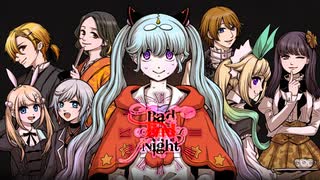 【8人合唱】Bad ∞ End ∞ Night【演じて歌ってみた】