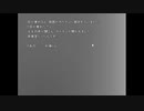 【実況】黄昏七不思議の会【Twilight tellers】part41