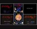RTAinbiim2022 真・女神転生1 異種並走