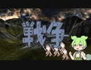 【ずんだもん】【ゲーム解説】ずんだもんと学ぶ『ヴァーレントゥーガ』その0【VOICEVOX】