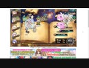【花騎士】アングレカム入り変身パ"VS夢見る箱庭の古竜"