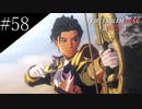 〔FE無双風花雪月〕青年、士官学校の生徒になる　part58