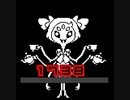 【すべてを敵に回す決意を胸に】Undertale　実況プレイpart6