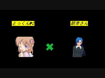 【超MMD音楽祭♪2022】アフタートーク　Part3（朝李さん）