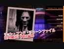 【Photogenic Minds: Identity】霊的難度9をひたすら周回して良い探偵道具を集めるぞ！またまた開幕から赤い部屋！【周回編20 前編】