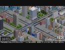 【OpenTTD】地方都市から国際空港へ 快速列車の旅 新マップ#3