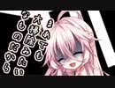 【ソフトウェアトーク劇場】ガンルームトーク一式一号九型【東北イタコ・IA】