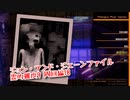 【Photogenic Minds: Identity】霊的難度9をひたすら周回して良い探偵道具を集めるぞ！複雑な家庭環境のファミリー…！？【周回編18 後編】