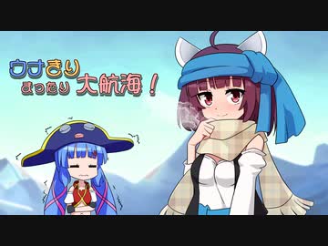 【大航海時代Ⅱ】ウナきりまったり大航海 29日目「冬が来る前に」【VOICEROID実況】