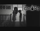 #56【実況】奇妙な世界の引きこもりホラーRPG【OMORI】