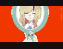【UTAUカバー】アプリコット【凰音シキVer,4.0-白粧花-】