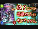 【は？】これローテ版〝骸の王〟じゃん。〝イステンデット〟ヤバすぎてシャドバ終わる。【 Shadowverse シャドウバース 】