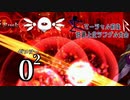 【MUGEN】マーシャル前後R狂最上位シングル大会　Part6