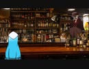 酒肆【月の寝床】10