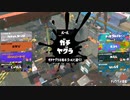 【Splatoon3】今宵もひたすらXマッチ_Act-036～.52で試行錯誤～【齢38のスピナー】