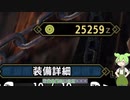 【MHサンブレイク】#112 【悲報】ずんだもん、ボケが進む【ほぼ1分モンハン実況】
