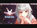 あなたの事が大好きすぎて存在そのものまで全肯定しちゃう彼女のあまあま耳舐め@せつ菜♥#54