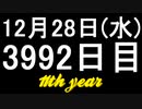 【1日1実績】子羊のカルト　#4【Xbox360/XboxOne】